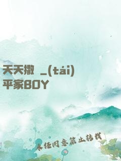 天天撒幣