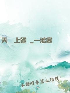 天師愛上僵師