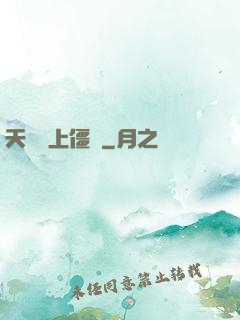 天師愛上僵師