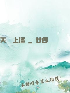 天師愛上僵師
