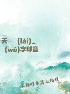 天師歸來(lái)