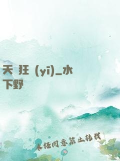 天師狂醫(yī)