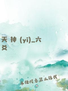 天師神醫(yī)