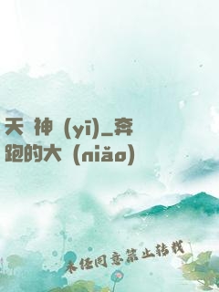 天師神醫(yī)