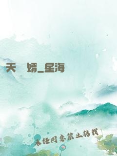 天師贅婿