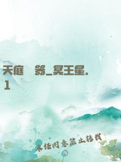 天庭閱讀器
