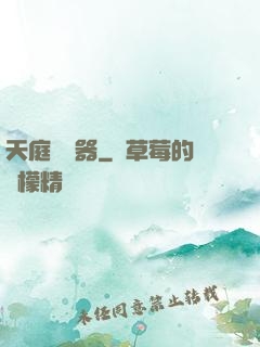 天庭閱讀器