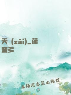 天災(zāi)