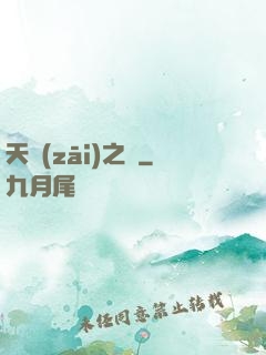 天災(zāi)之龍