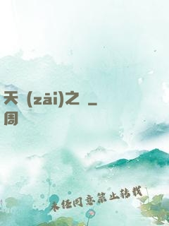 天災(zāi)之龍