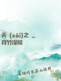 天災(zāi)之龍