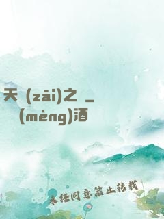 天災(zāi)之龍