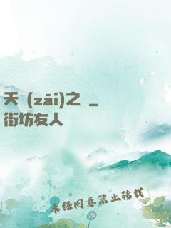天災(zāi)之龍