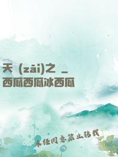 天災(zāi)之龍