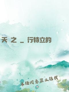 天災之龍