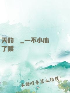 天的盡頭