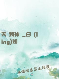 天賜我神劍