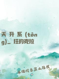 天賦升級系統(tǒng)