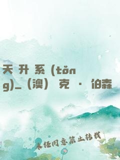 天賦升級系統(tǒng)