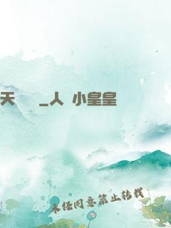 天賦圖騰