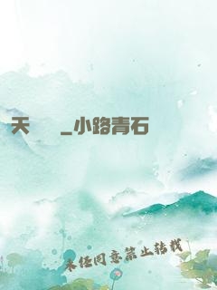 天賦圖騰