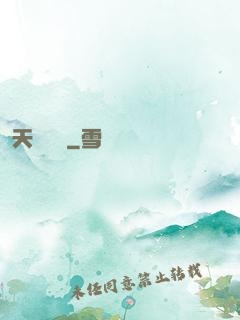天賦圖騰