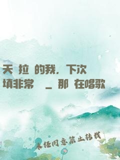 天賦拉滿的我，下次還填非常簡單
