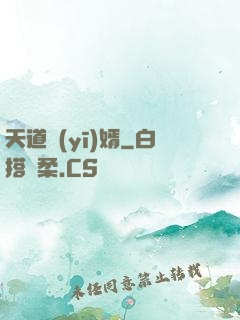 天道醫(yī)婿