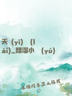 天醫(yī)歸來(lái)