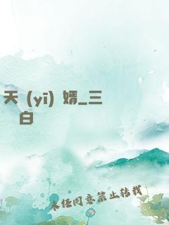 天醫(yī)贅婿