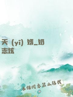 天醫(yī)贅婿