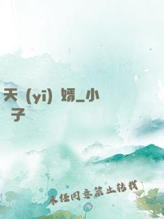 天醫(yī)贅婿
