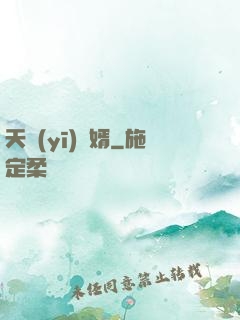 天醫(yī)贅婿