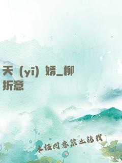 天醫(yī)贅婿