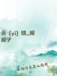 天醫(yī)贅婿