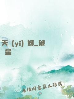 天醫(yī)贅婿