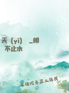 天醫(yī)龍帥