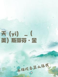 天醫(yī)龍帥