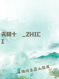 天降十萬億