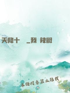 天降十萬億