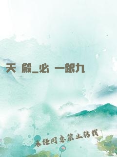 天龍殿
