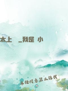 太上寶箓