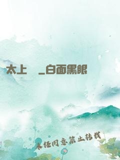 太上寶箓