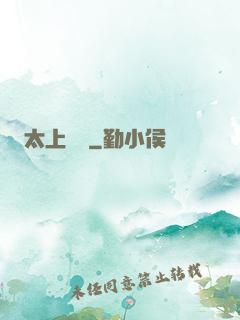 太上靈寶
