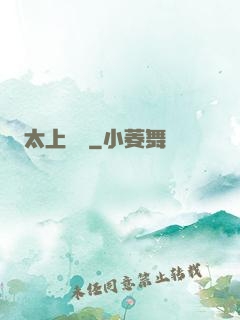太上靈寶