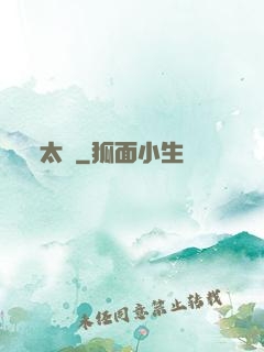 太劍