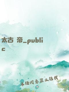 太古劍帝