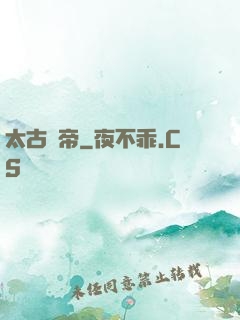 太古劍帝