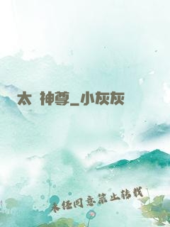 太極神尊
