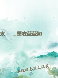 太虛傳記